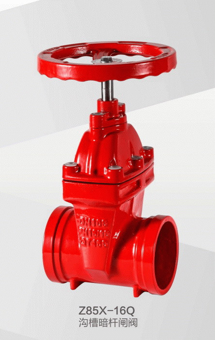 溝槽暗(àn)杆閘閥